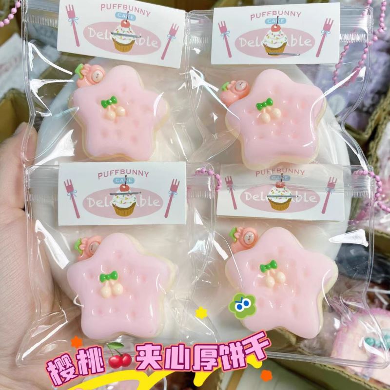 イライラ解消/スクイーズ / 柔らかい感触 / どろどろ / ストレス解消/プニプニ/手作りDIY