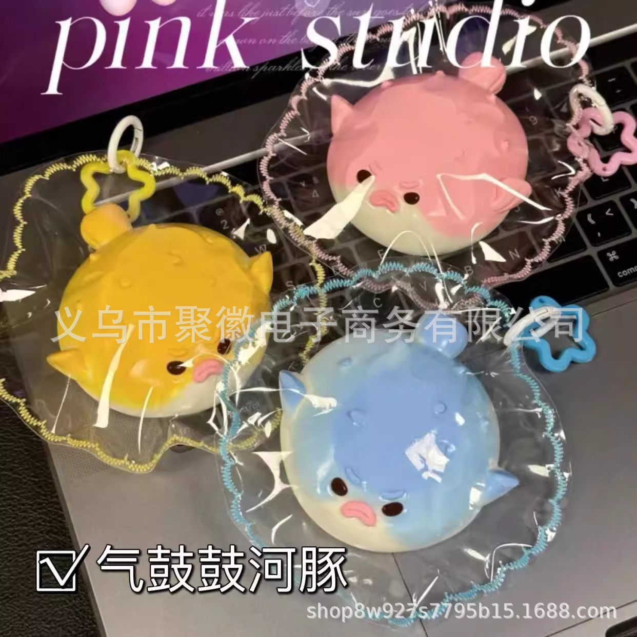 イライラ解消/スクイーズ / 柔らかい感触 / どろどろ / ストレス解消/プニプニ/手作りDIY