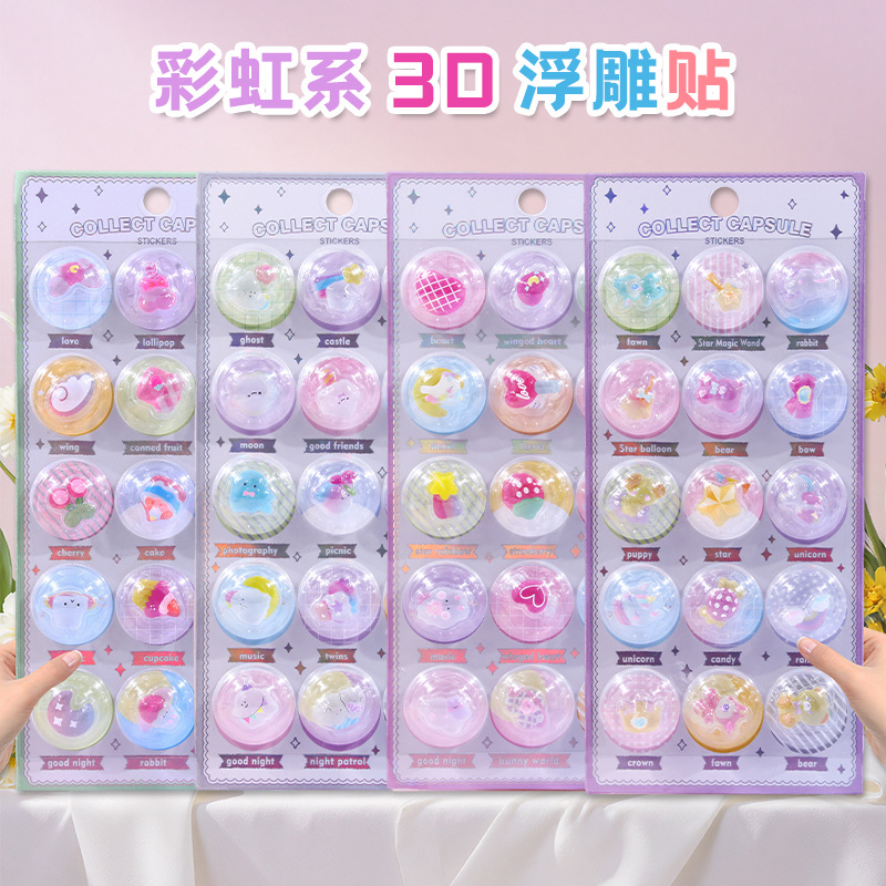子供お褒めシール★立体★防水ステッカー ★DIY デコレーション用