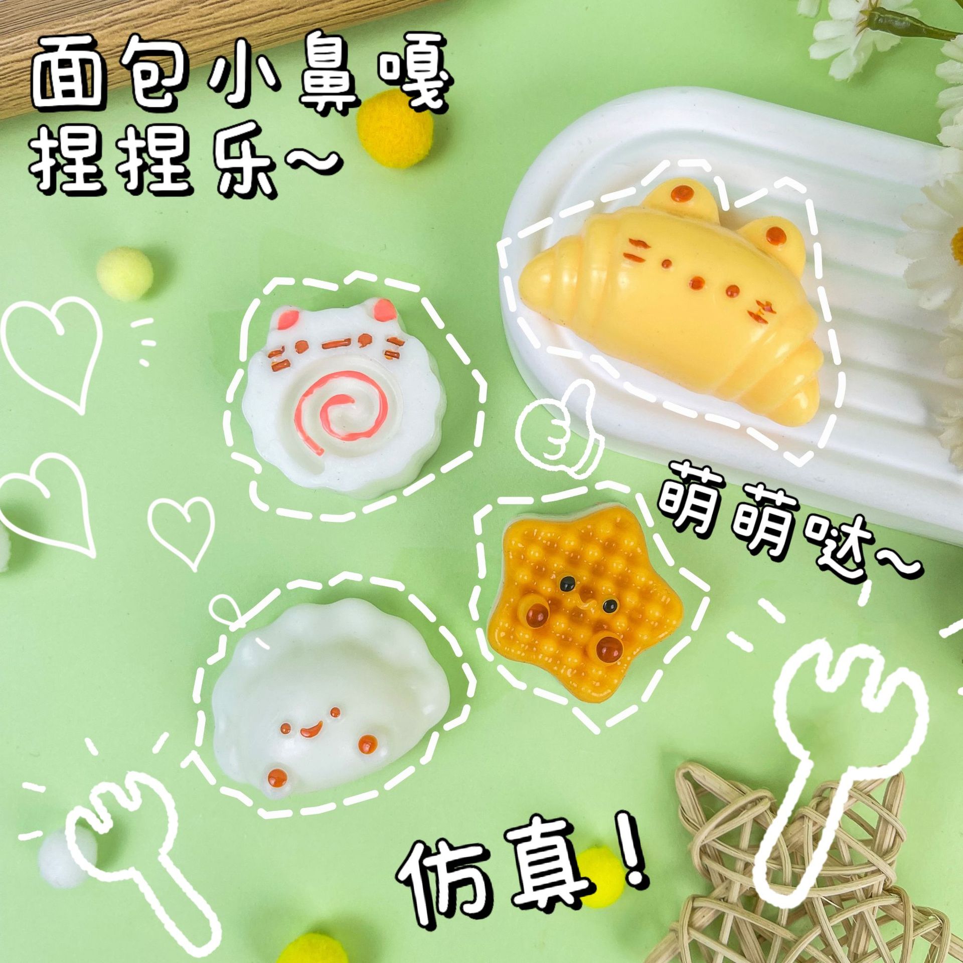 イライラ解消/スクイーズ / 柔らかい感触 / どろどろ / ストレス解消/プニプニ/手作りDIY
