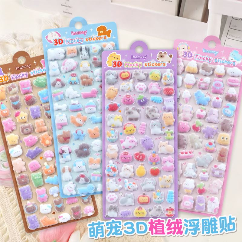 子供お褒めシール★立体★防水ステッカー ★DIY デコレーション用