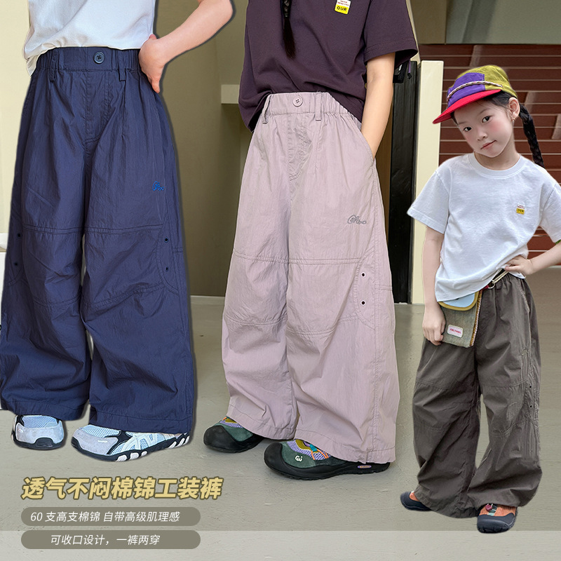 2026新入荷A★子供服　ズボン★100cm〜170cm 4色