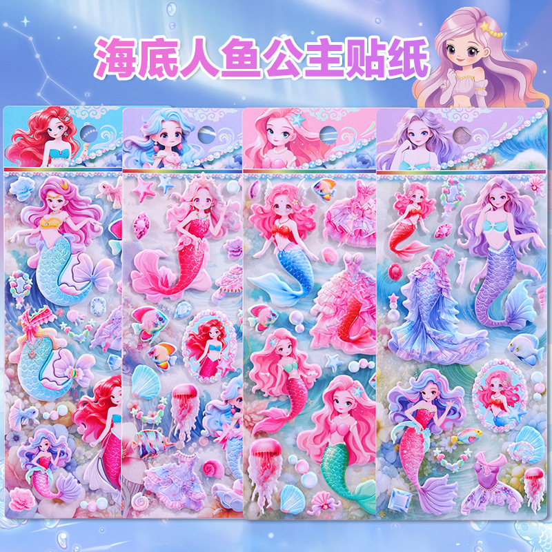 子供お褒めシール★立体★防水ステッカー ★DIY デコレーション用