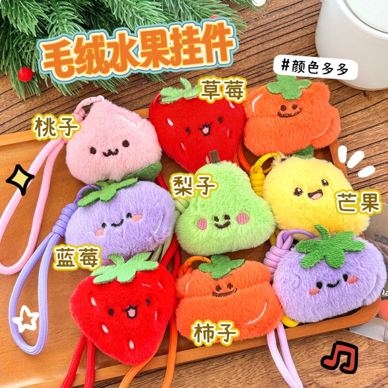 2026★雑貨★バッグチャーム★キーホルダー★ストラップ