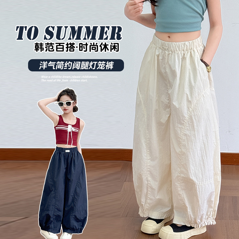2026新入荷★子供服　ズボン★120cm〜170cm 2色