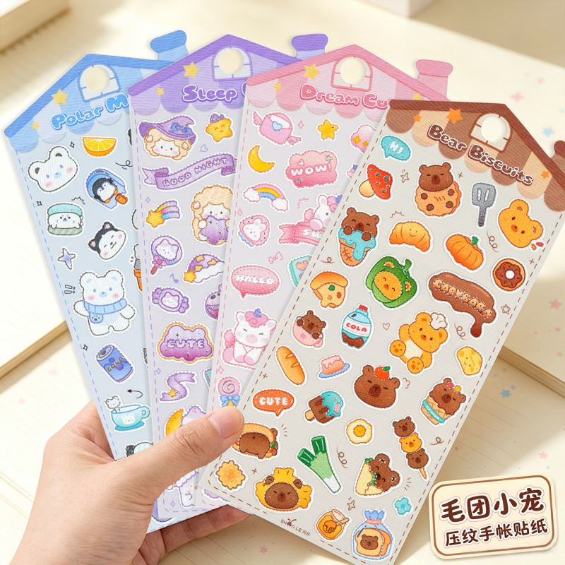 子供お褒めシール★立体★防水ステッカー ★DIY デコレーション用
