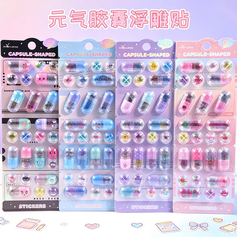 子供お褒めシール★立体★防水ステッカー ★DIY デコレーション用