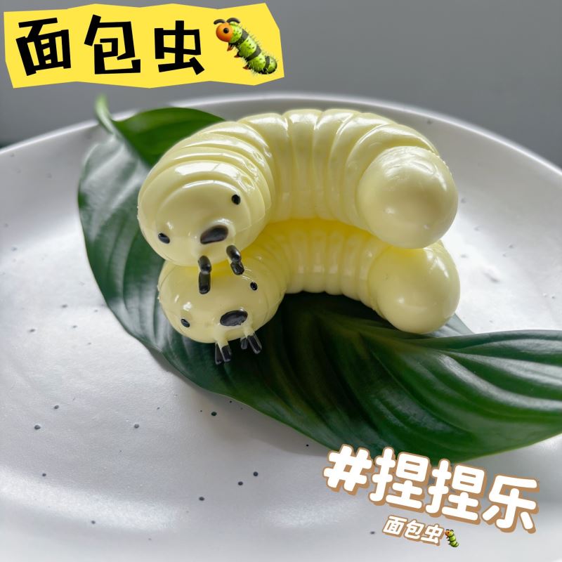 イライラ解消/スクイーズ / 柔らかい感触 / どろどろ / ストレス解消/プニプニ/手作りDIY