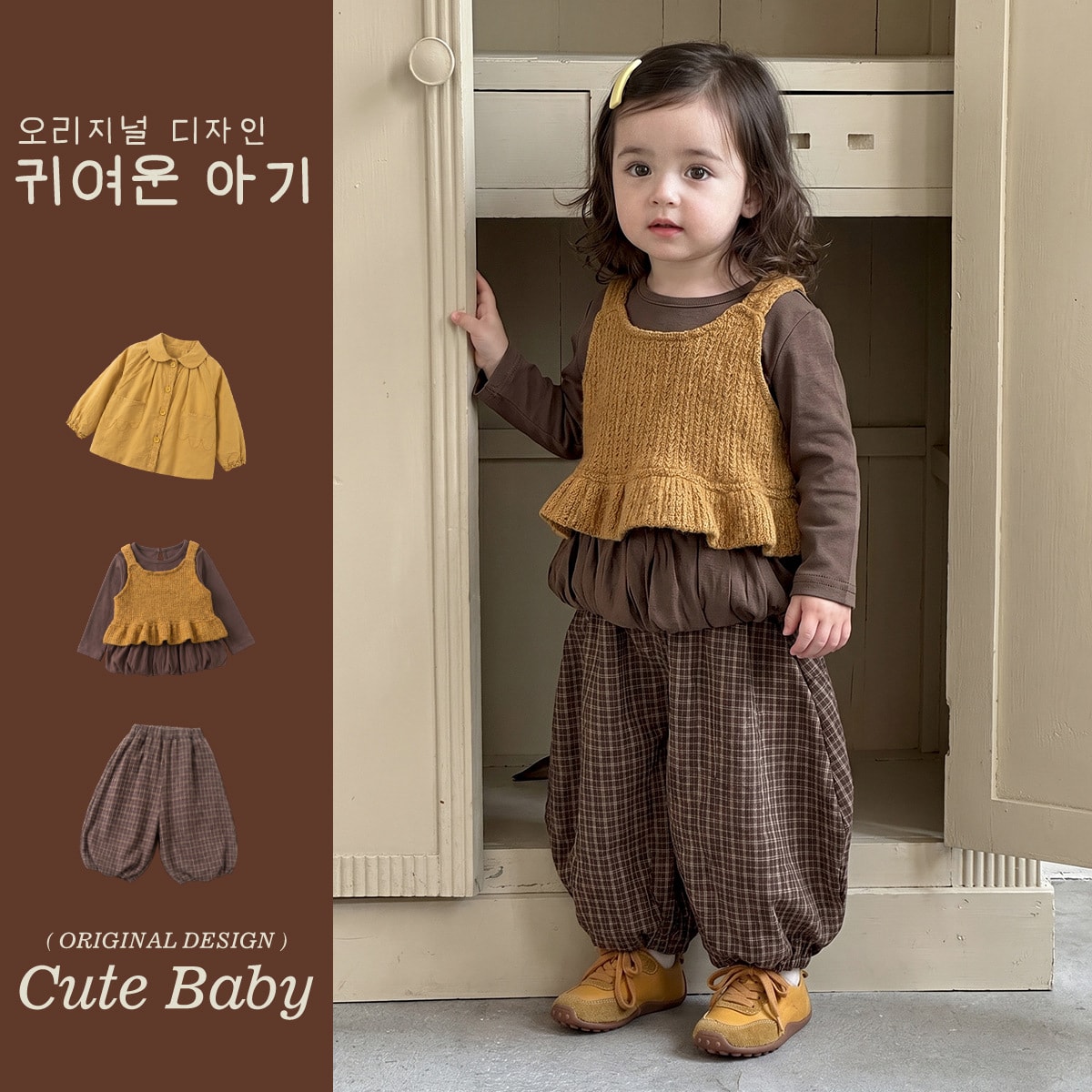 2026秋新品★子供服 　コート&ズボン&トップス+ベスト分けて★73CM〜100cm