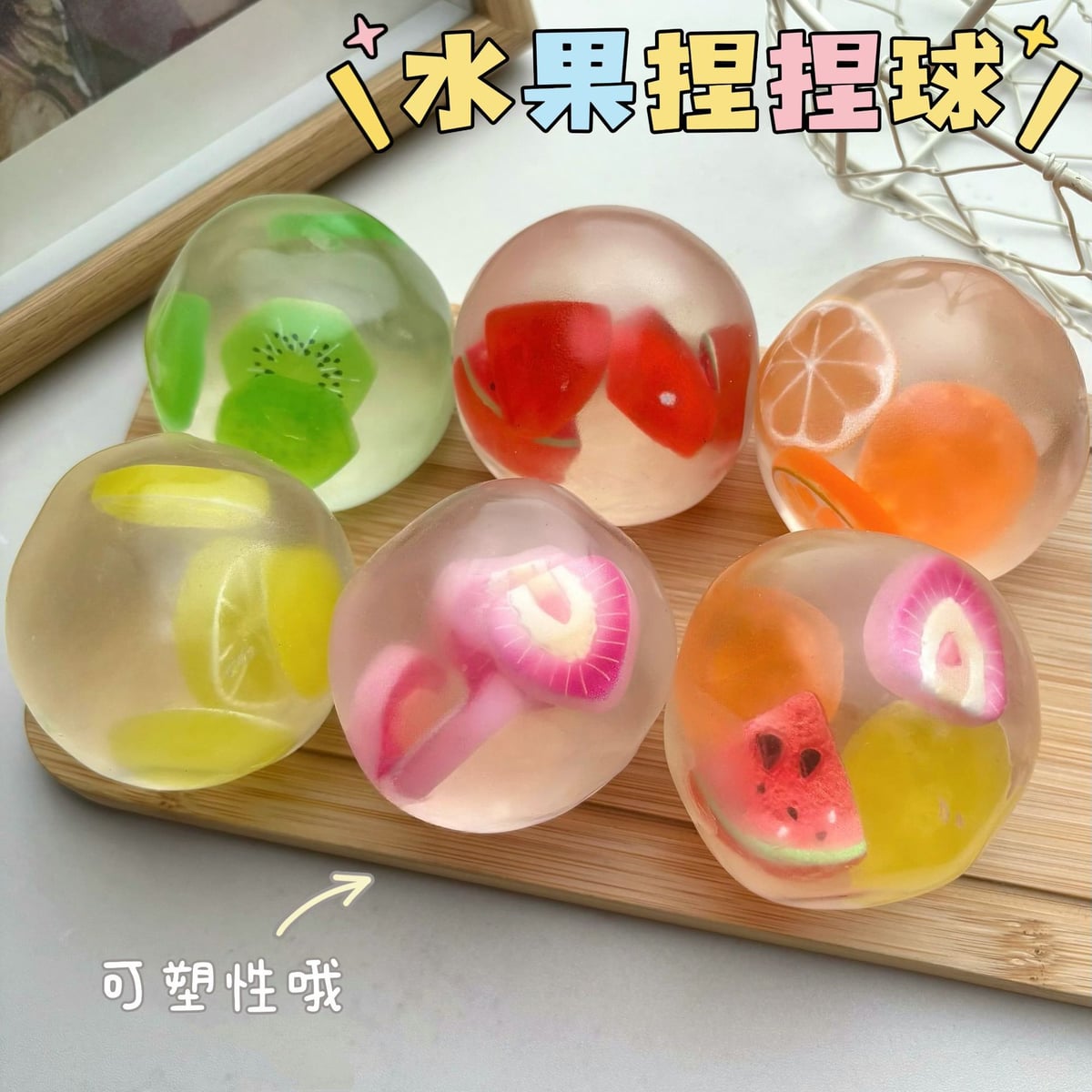 ソフトトイ★ぷにぷにおもちゃ・ホビー★ストレス解消★スクイーズ