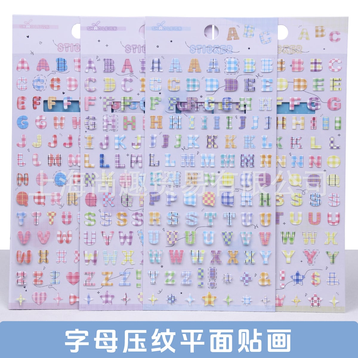 子供お褒めシール★立体★防水ステッカー ★DIY デコレーション用