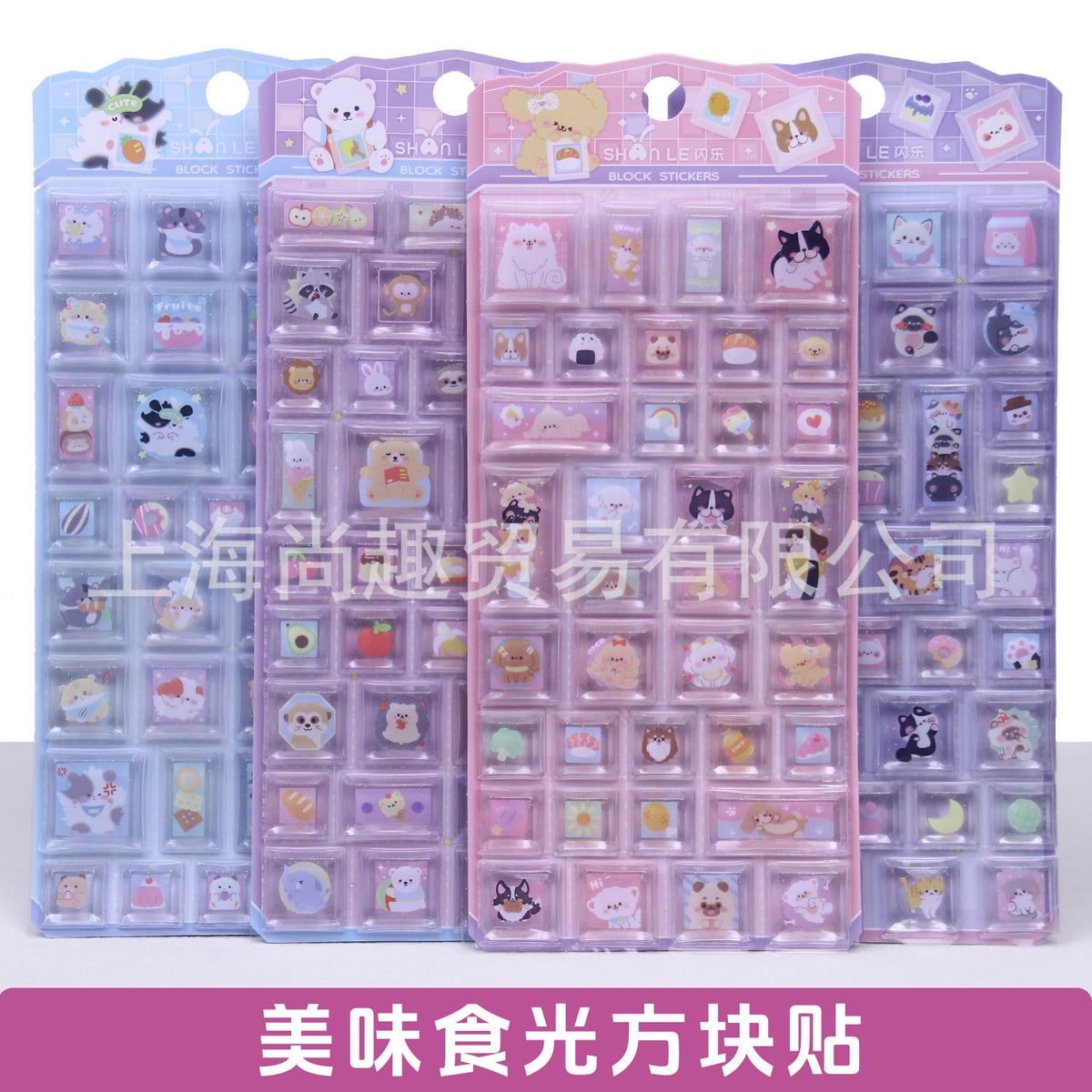 子供お褒めシール★立体★防水ステッカー ★DIY デコレーション用
