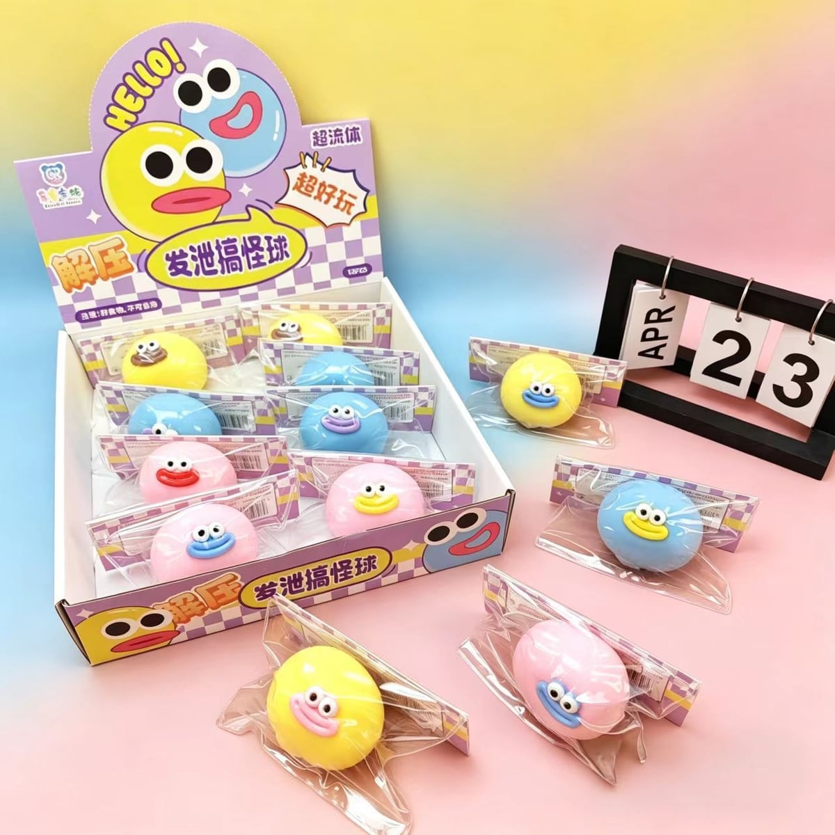 ソフトトイ★ぷにぷにおもちゃ・ホビー★ストレス解消★スクイーズ