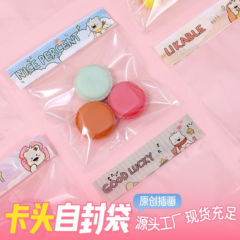 ★チャック袋★アクセサリー・ギフト包装用★DIY包装資料