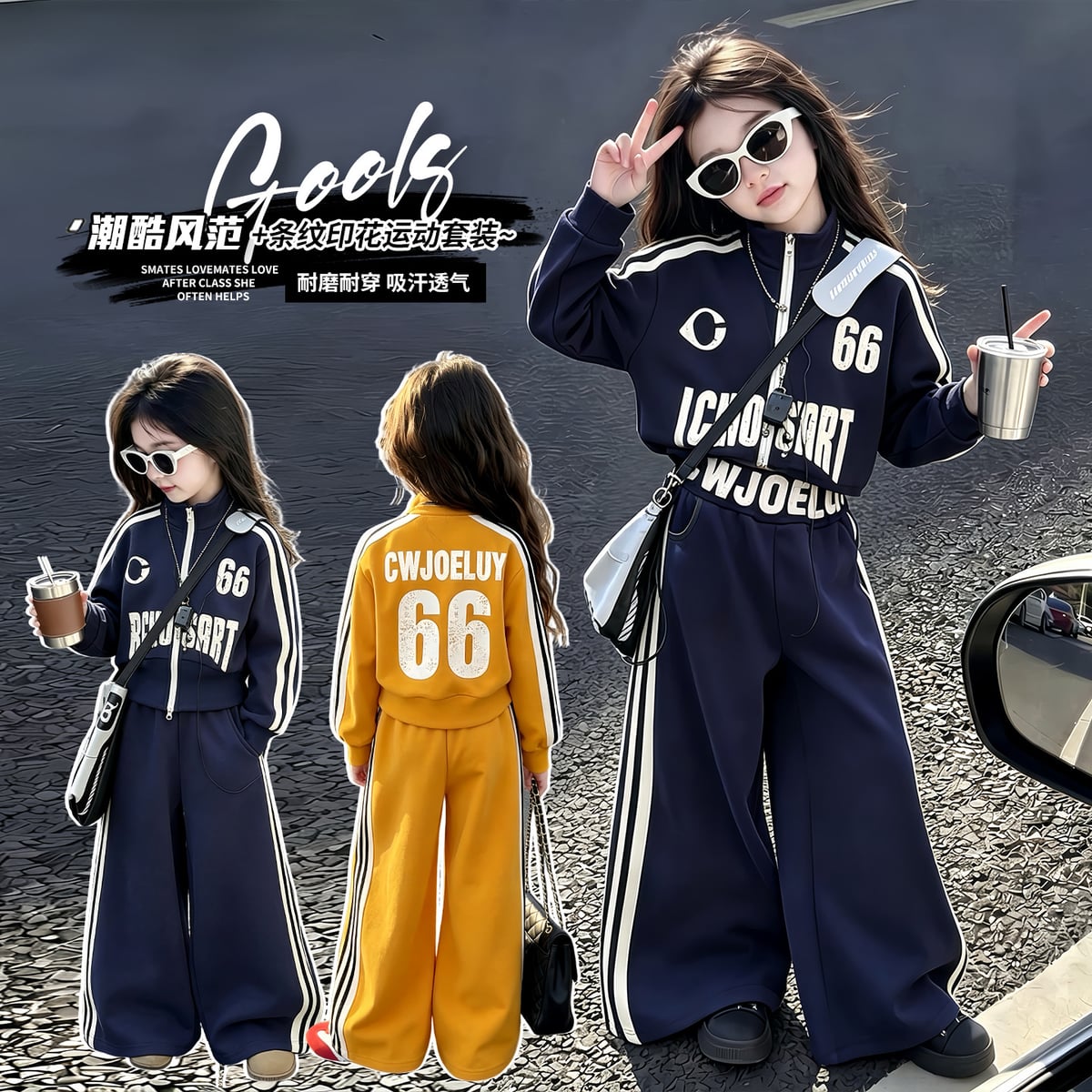 2026秋新品★子供服　セットアップ★120cm〜170cm 2色