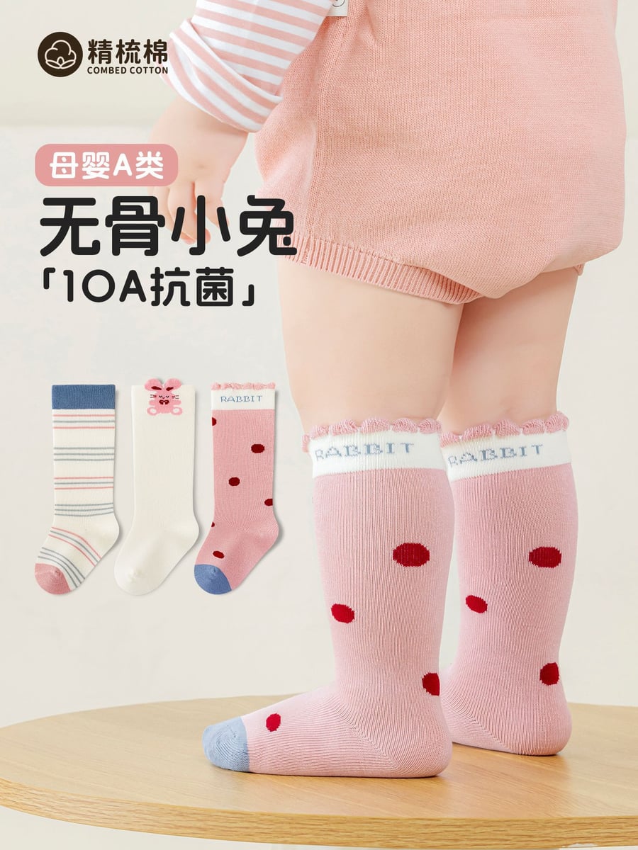 2026年★靴下★子供靴下　ソックス★XS(6-12ヵ月)/S(1-3歳)/M(3-5歳) 4色