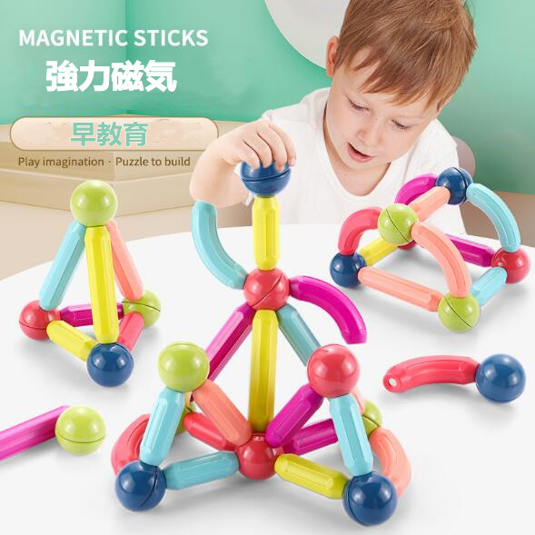 知育積み木 積み木　おもちゃ 強力磁気　玩具 キッズ 早教育 子供用品 知育玩具 ホビー積み木 遊びもの