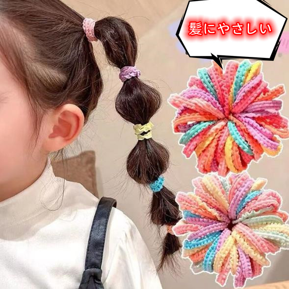 超安い★お買い得　ヘアアクセサリー　ヘアゴム★50pセット