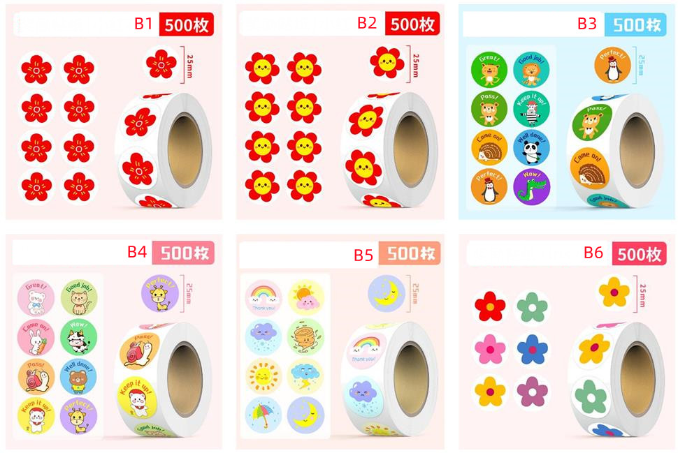 包装資材★手作り工芸品★プレゼントの装飾など★粘着シール★1巻き=500P