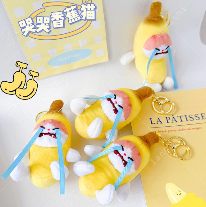 ★可愛いキーホルダー　装飾品★ぬいぐるみキーチェーン★