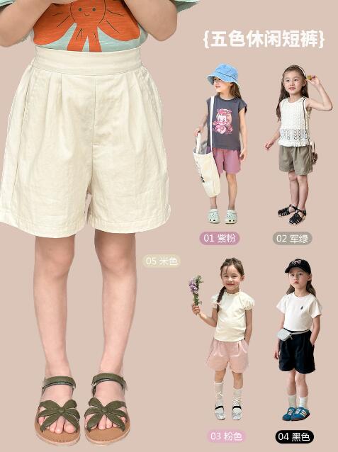 2024夏新品★子供服　ショートズボン★90-160cm★5色