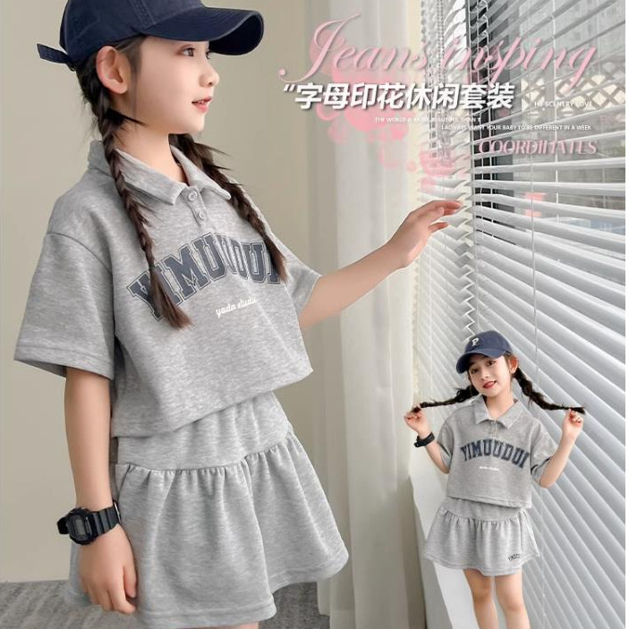 2024新品★子供服　セットアップ★110cm〜170cm 2色