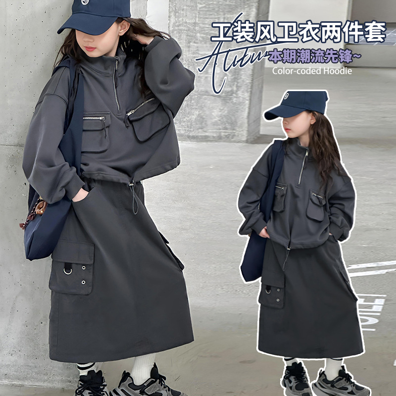 2024秋新品★子供服 　コート&スカート★120cm〜170cm 2色