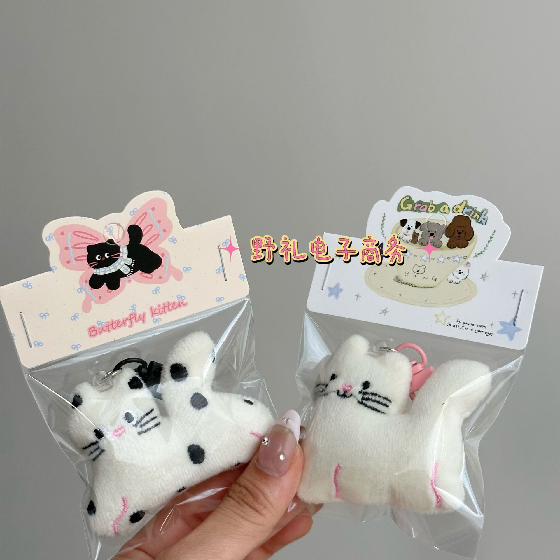 ★可愛いキーホルダー　装飾品★ぬいぐるみキーチェーン★2色