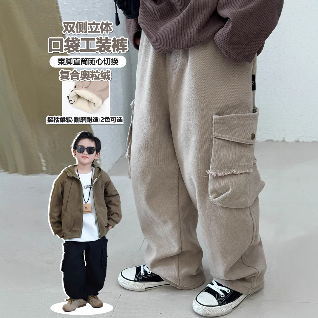 2024冬新入荷★子供服　ズボン　裏起毛★90cm〜160cm 2色