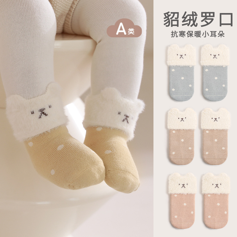 2024★秋冬新作★キッズ靴下★ソックス★XS〜L 5色