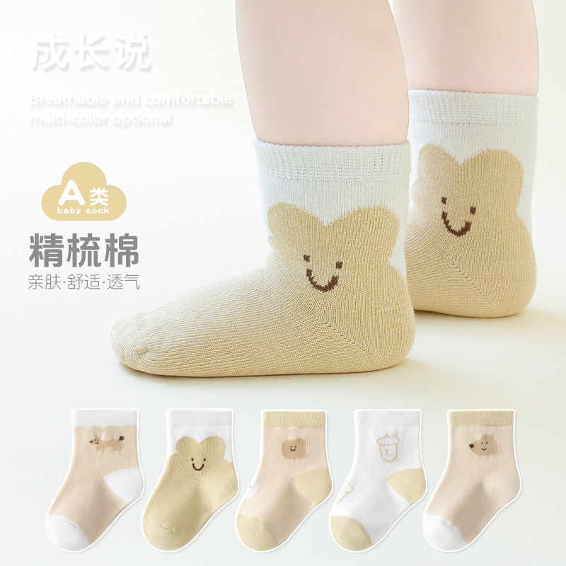 2025★春秋新作★キッズ靴下★ソックス★S〜XL 5色