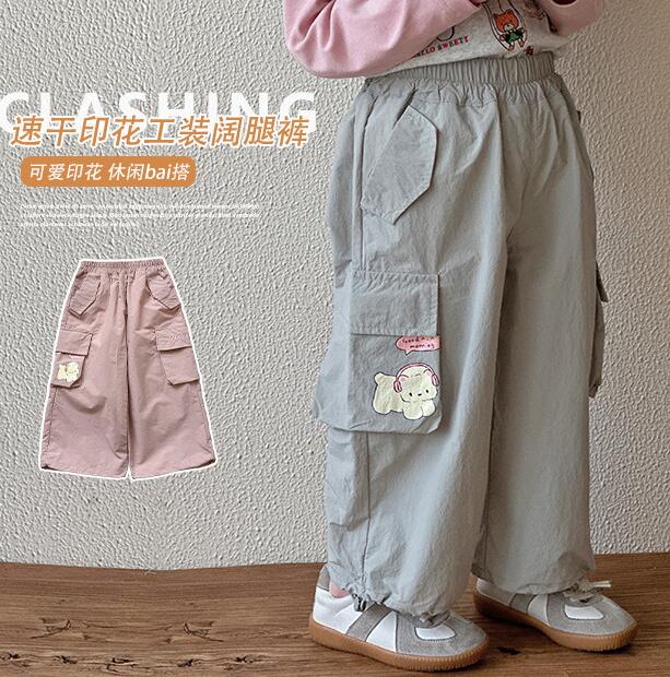 2025新入荷★子供服　ズボン★80cm〜130cm 2色