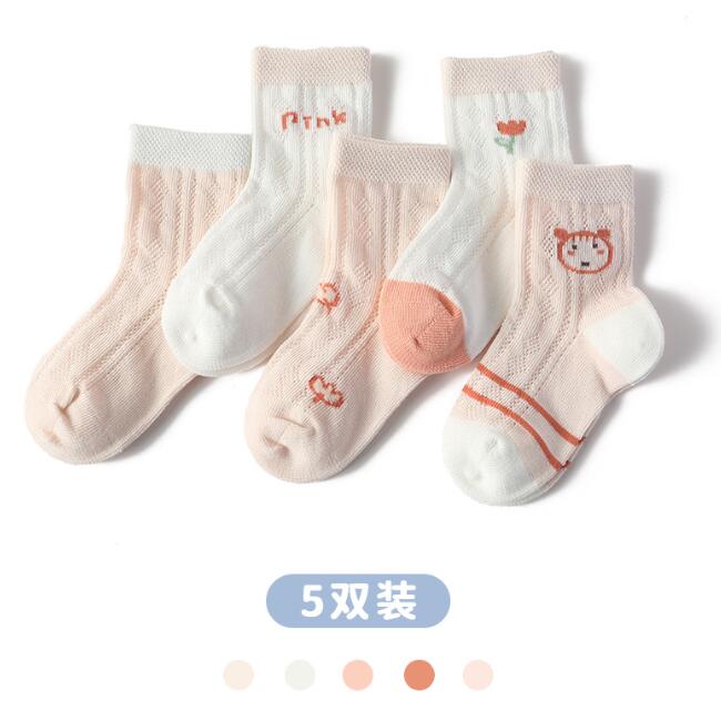 「2025」靴下★子供用靴下★ソックス★ベビー★キッズ★0-6月〜5-7歳