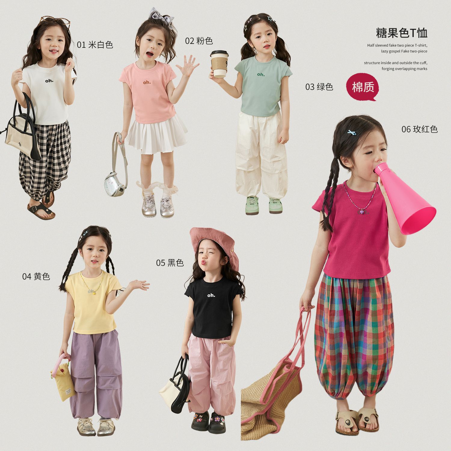 2025★夏新作★韓国風子供服★トップス★90cm〜140cm 5色