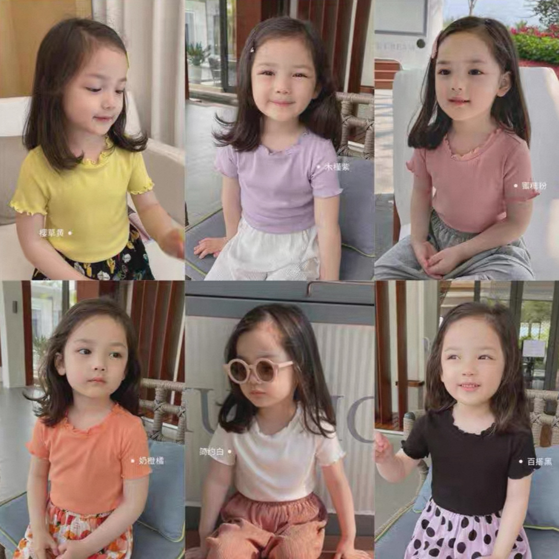 2025★夏新作★韓国風子供服★トップス★90cm〜140cm 7色