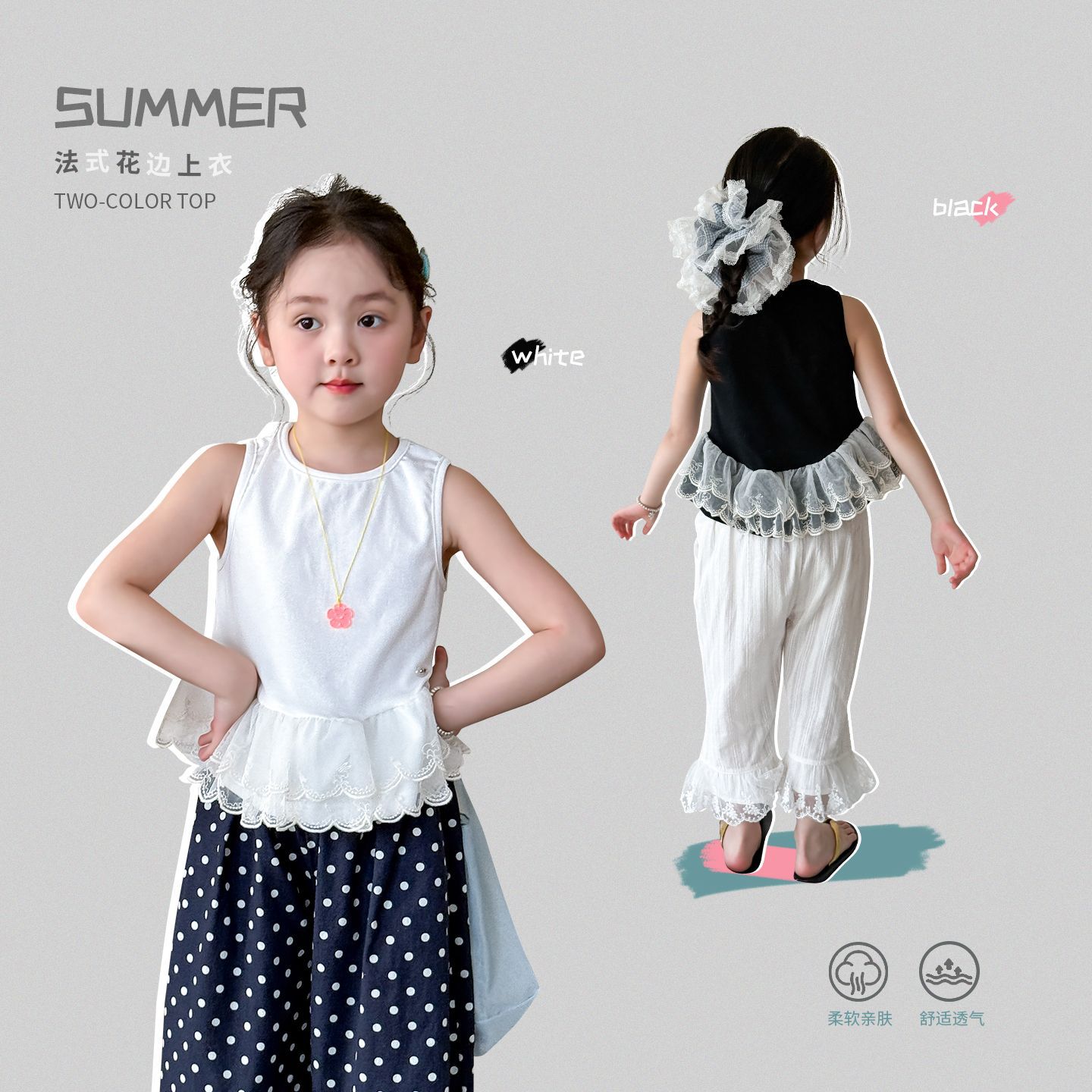 2025新作W★子供服　トップス★80cm〜150cm 2色