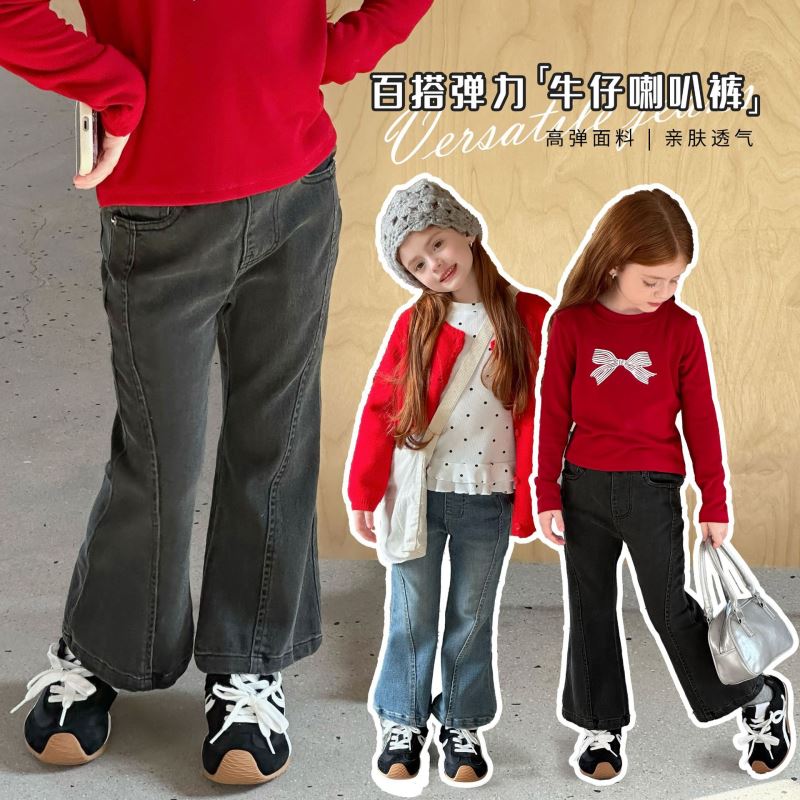 2025秋新品LMM★子供服　ズボン★90cm〜150cm 2色