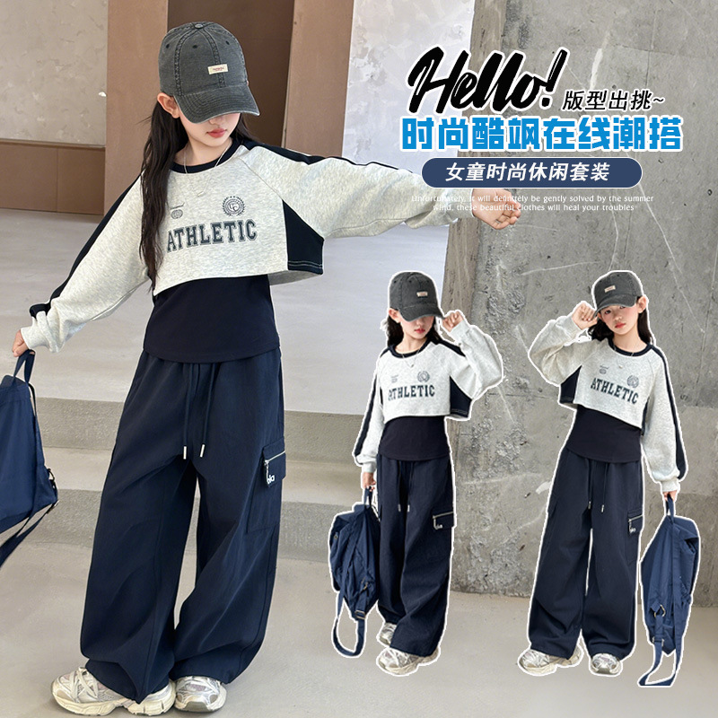2025秋新作★子供服　トップス&ズボン分けて★120cm〜170cm