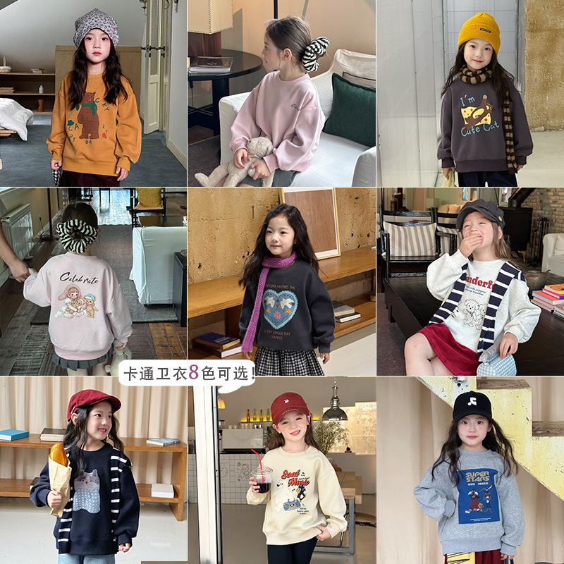 2025★秋冬新作★韓国風子供服★トレーナー★90cm〜170cm 8色