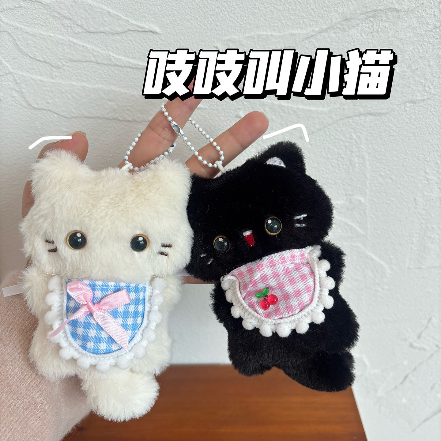 ★可愛いキーホルダー　装飾品★ぬいぐるみキーチェーン★バッグチャーム