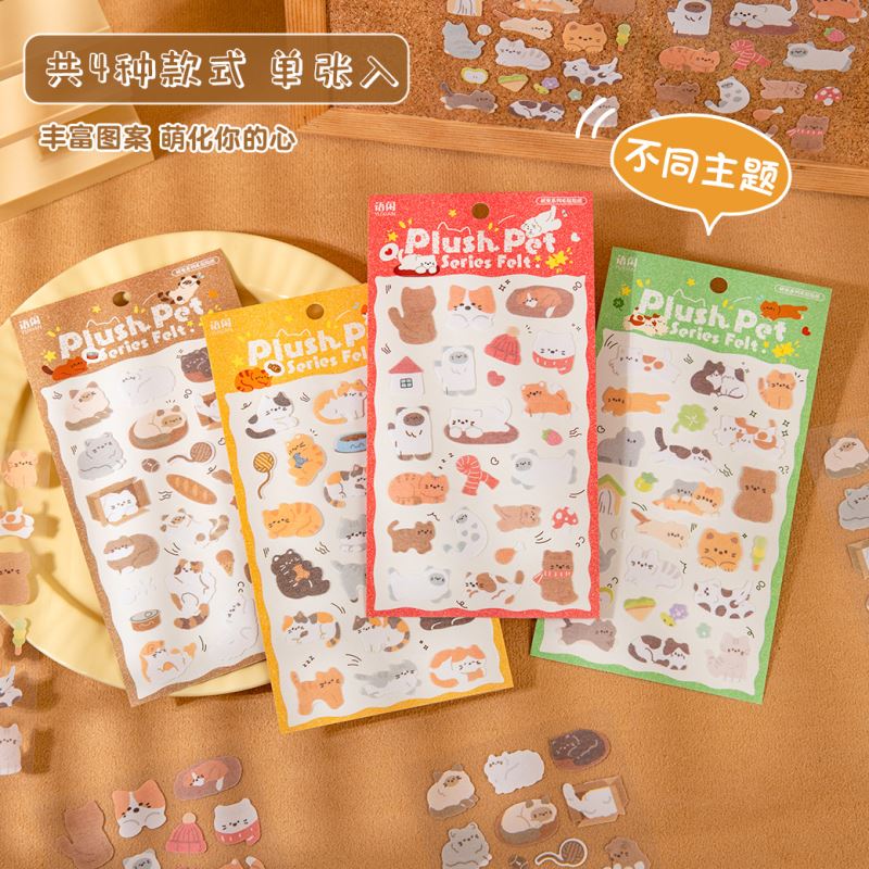 子供お褒めシール★立体エンボス★防水ステッカー ★DIY デコレーション用
