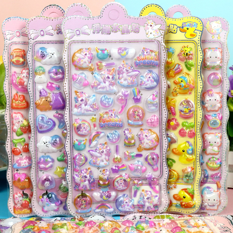 子供お褒めシール★立体エンボス★防水ステッカー ★DIY デコレーション用
