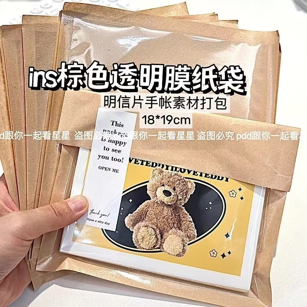 ★透明フィルム付き紙袋★ポストカード・手帳素材用 梱包袋 クリアタイプ★DIY包装