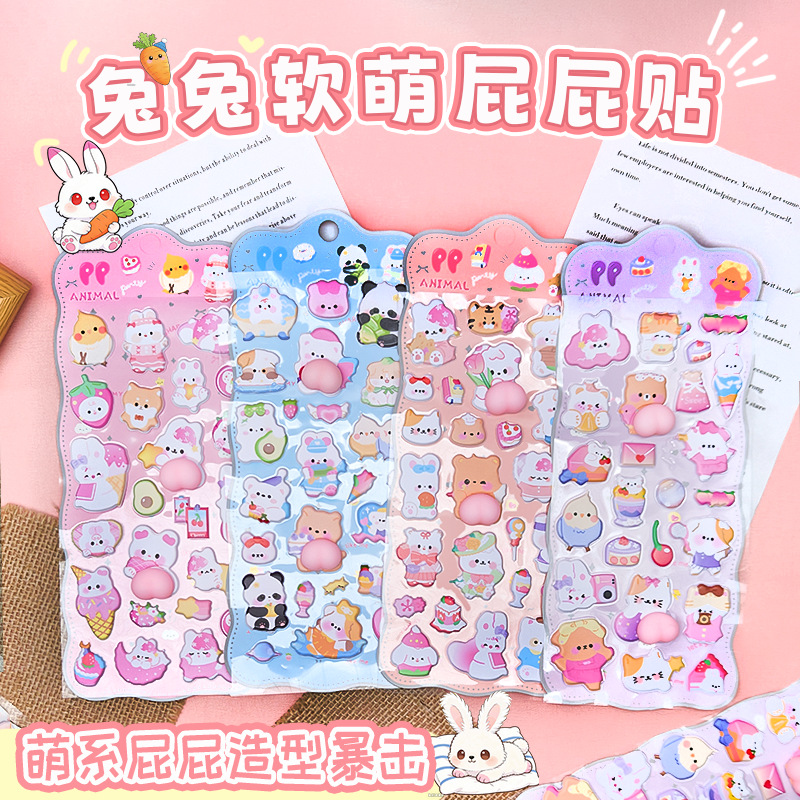 DIY手作り ステッカー★粘着シール★3D★手帳素材