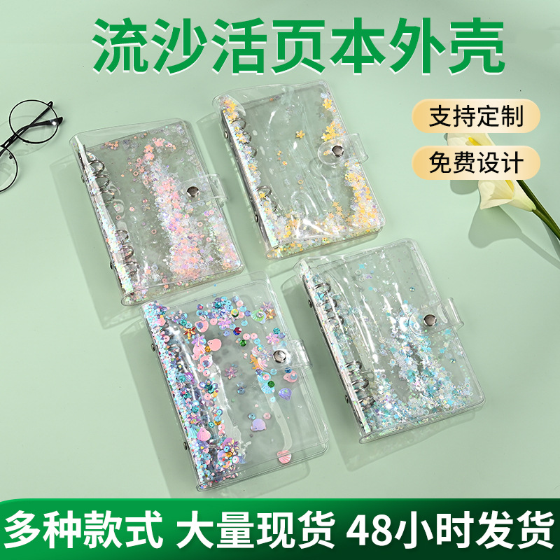 ルーズリーフバインダー★文具★リングファイル★ノートカバー★リフィル式手帳