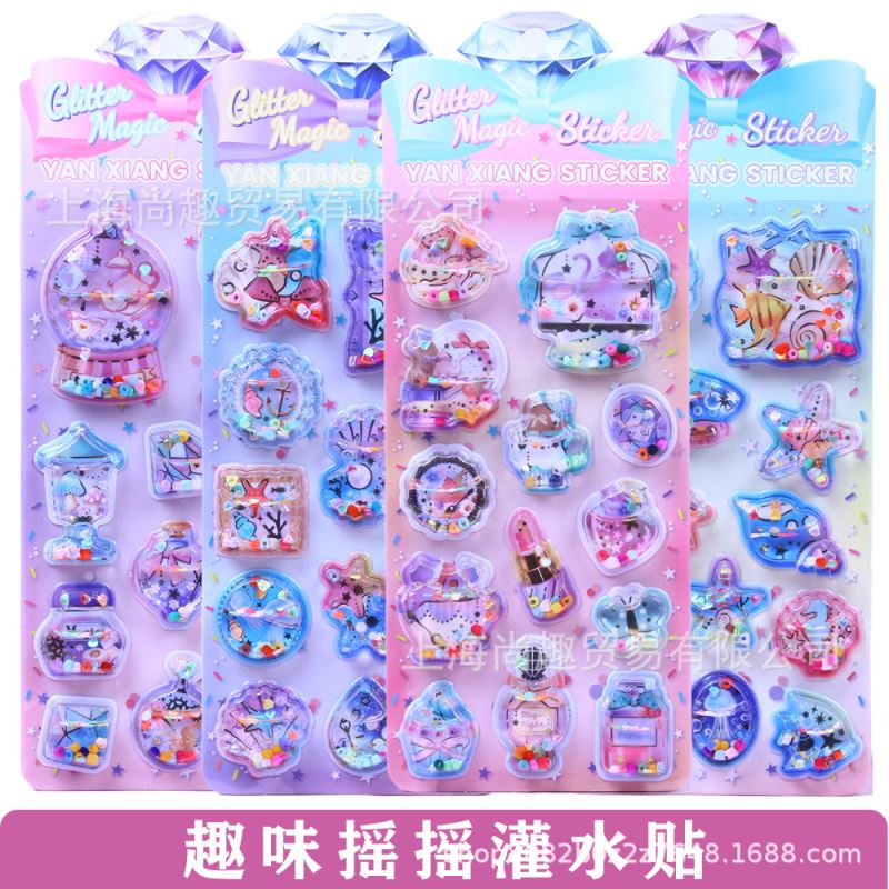 DIY手作り ステッカー★粘着シール★3D★手帳素材