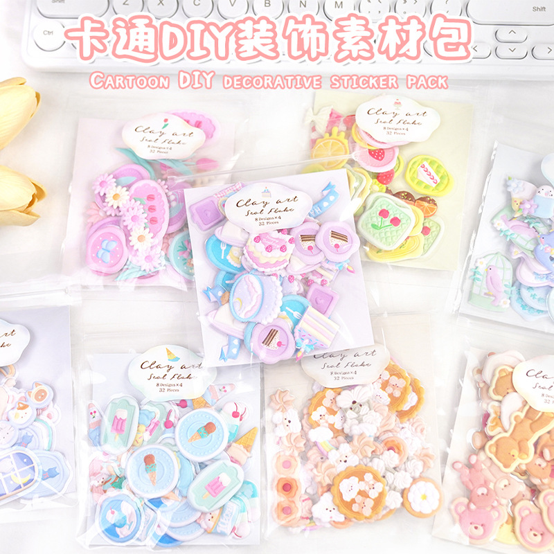 DIY手作り ステッカー★粘着シール★3D★手帳素材