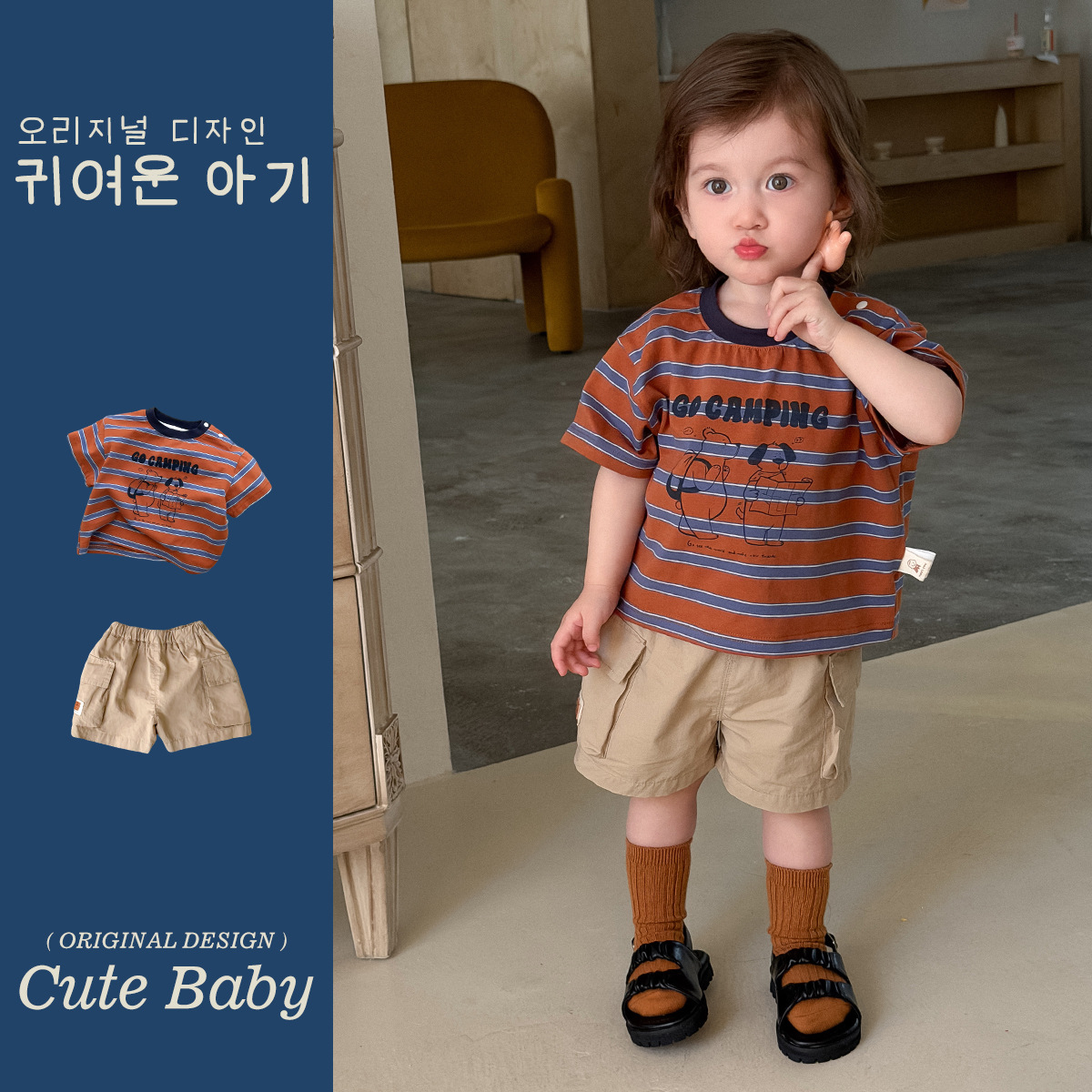 2026★夏新作★韓国風ベビー服★トップス★ズボン★73CM〜110cm 2色