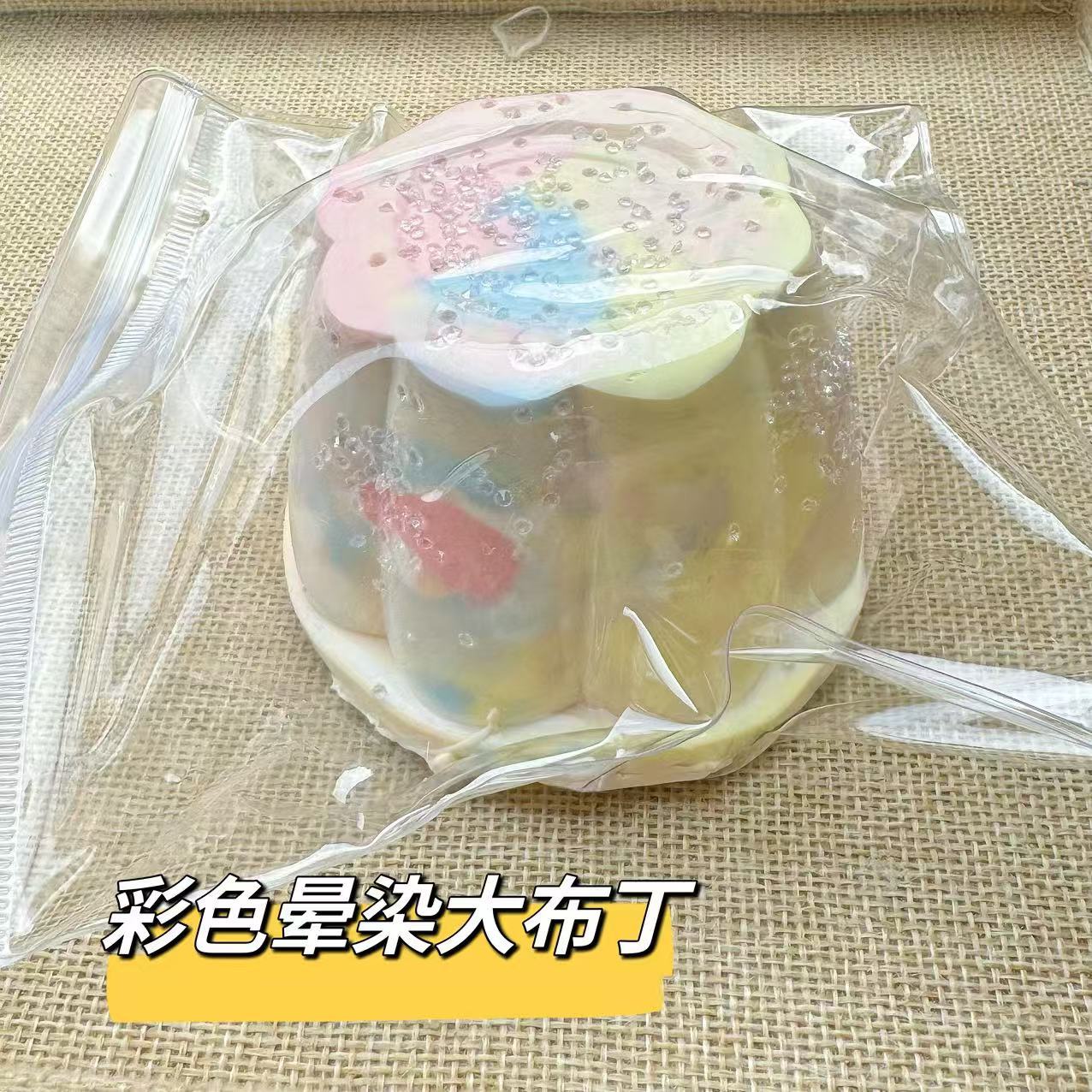 イライラ解消/スクイーズ / 柔らかい感触 / どろどろ / ストレス解消/プニプニ/手作りDIY