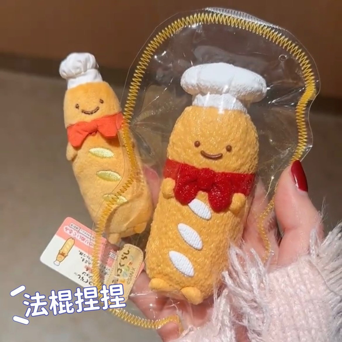 ソフトトイ★もちもち玩具・ホビー★ストレス解消★